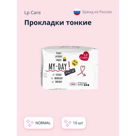 Прокладки LP CARE тонкие Normal 10 шт