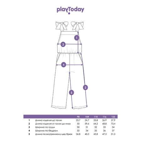 Комбинезон PlayToday