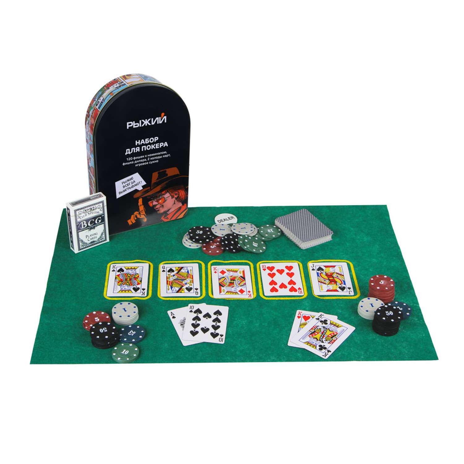 Игра настольная РЫЖИЙ набор для покера в жестяном боксе - фото 2