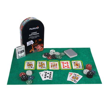 Игра настольная РЫЖИЙ набор для покера в жестяном боксе