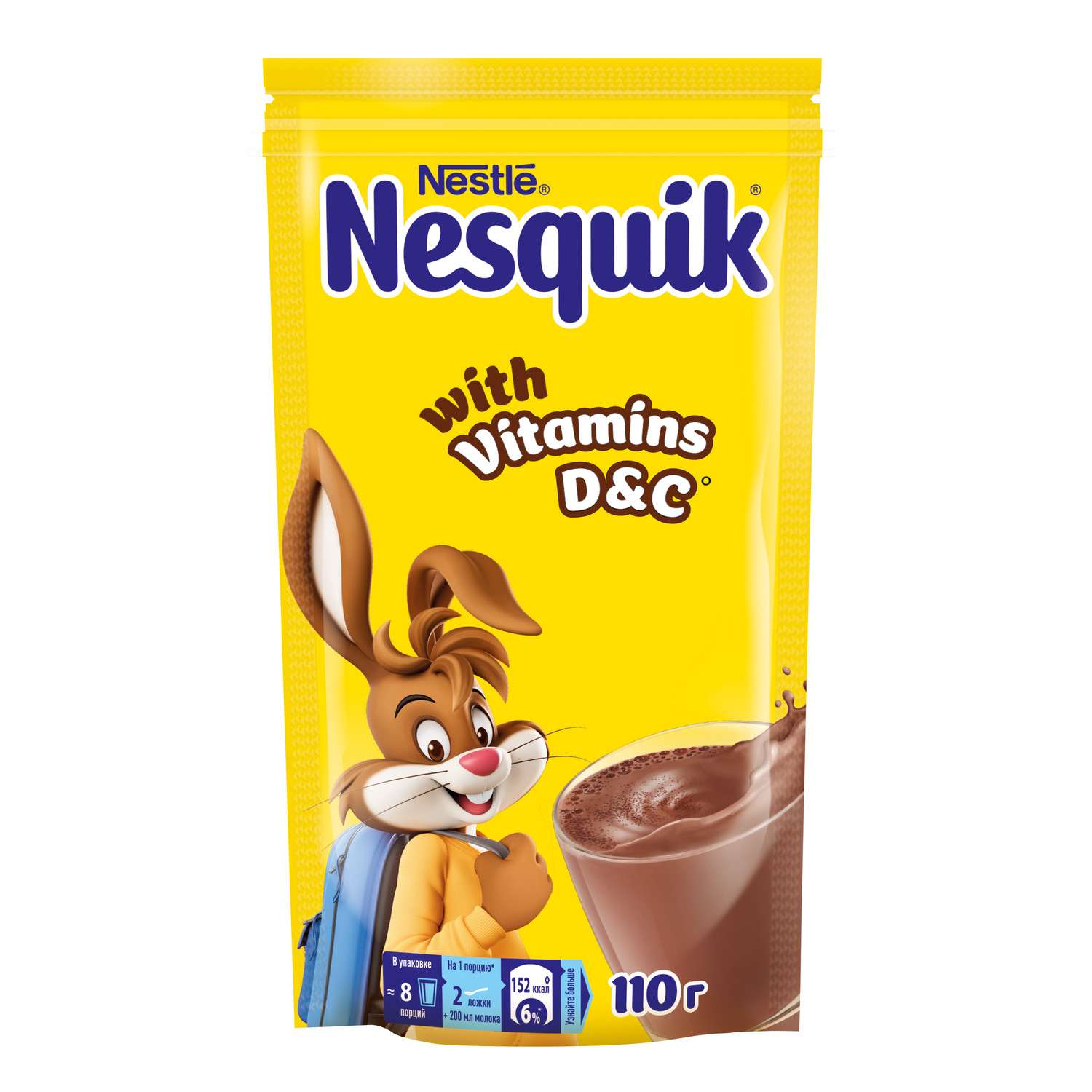 Напиток шоколадный Nesquik Спарта 110г - фото 2