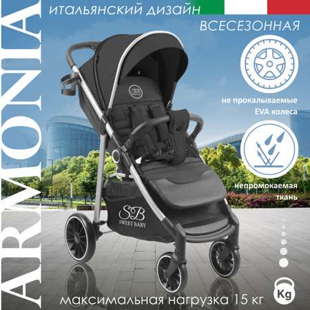 Коляска прогулочная Sweet Baby Armonia Black