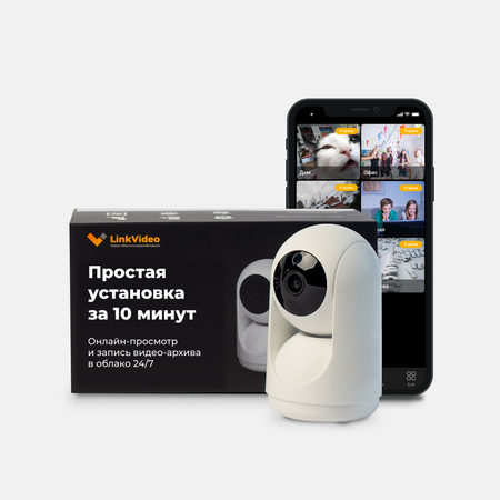 Камера видеонаблюдения LinkVideo поворотная WiFi miniEva видеоняня