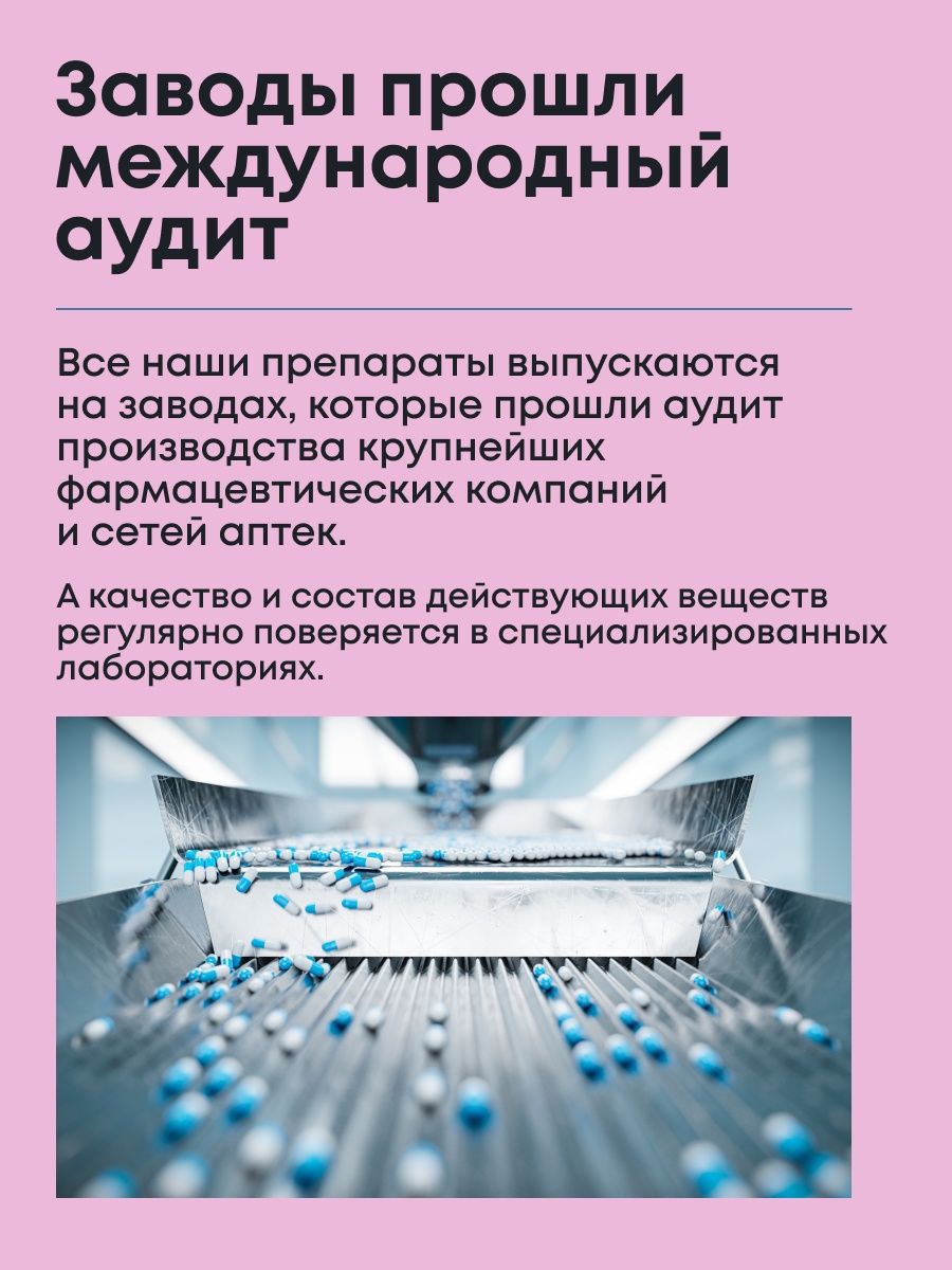 БАД morepharm инозитол 1000мг и фолиевая кислота 400мг 60 кап - фото 15