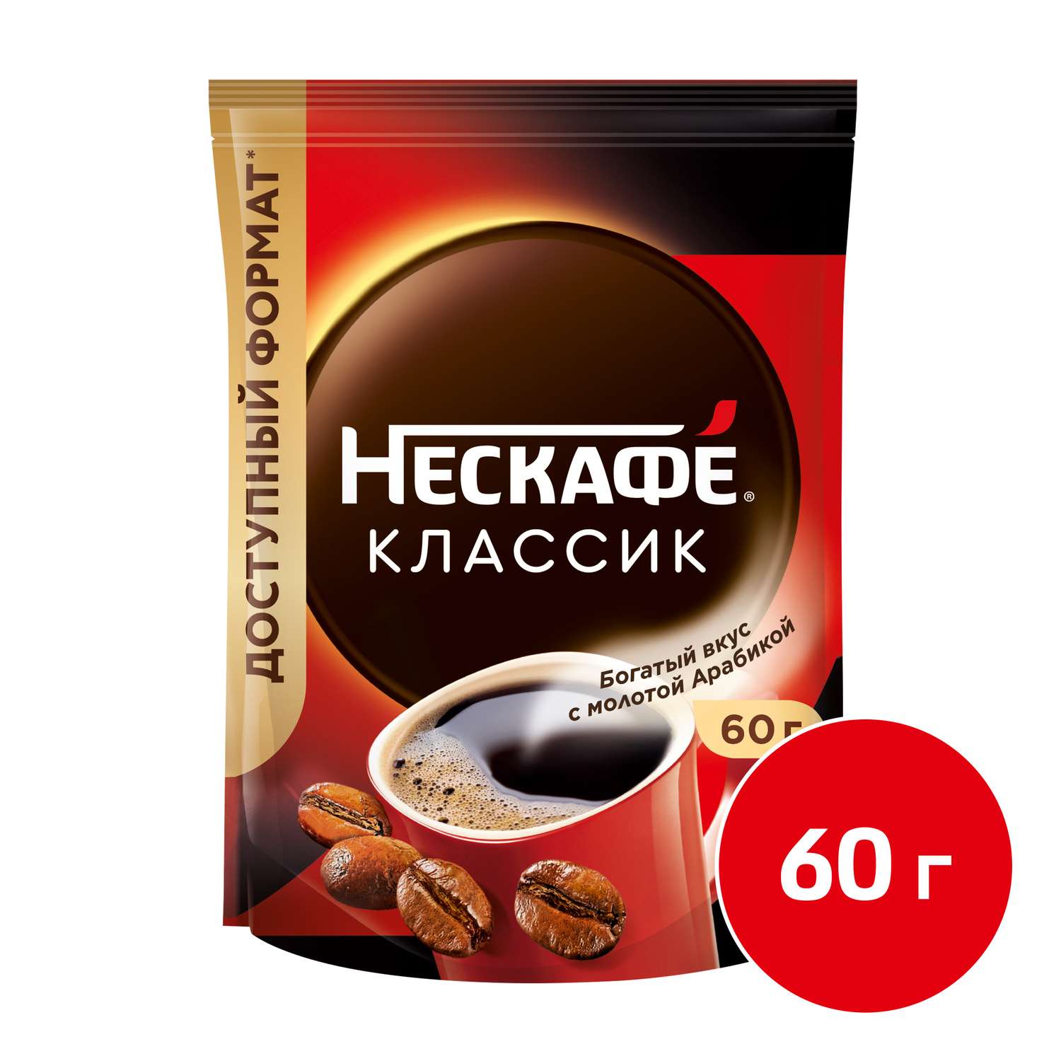 Кофе Nescafe Classic 60г - фото 2