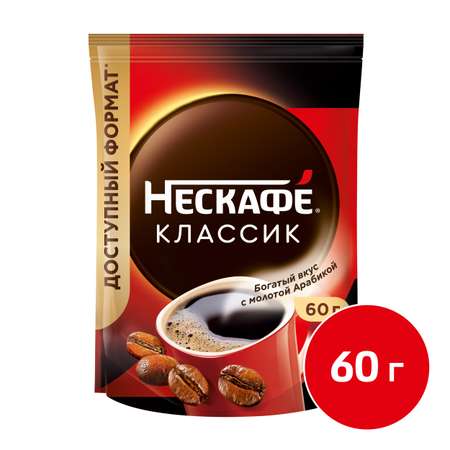 Кофе Nescafe Classic 60г