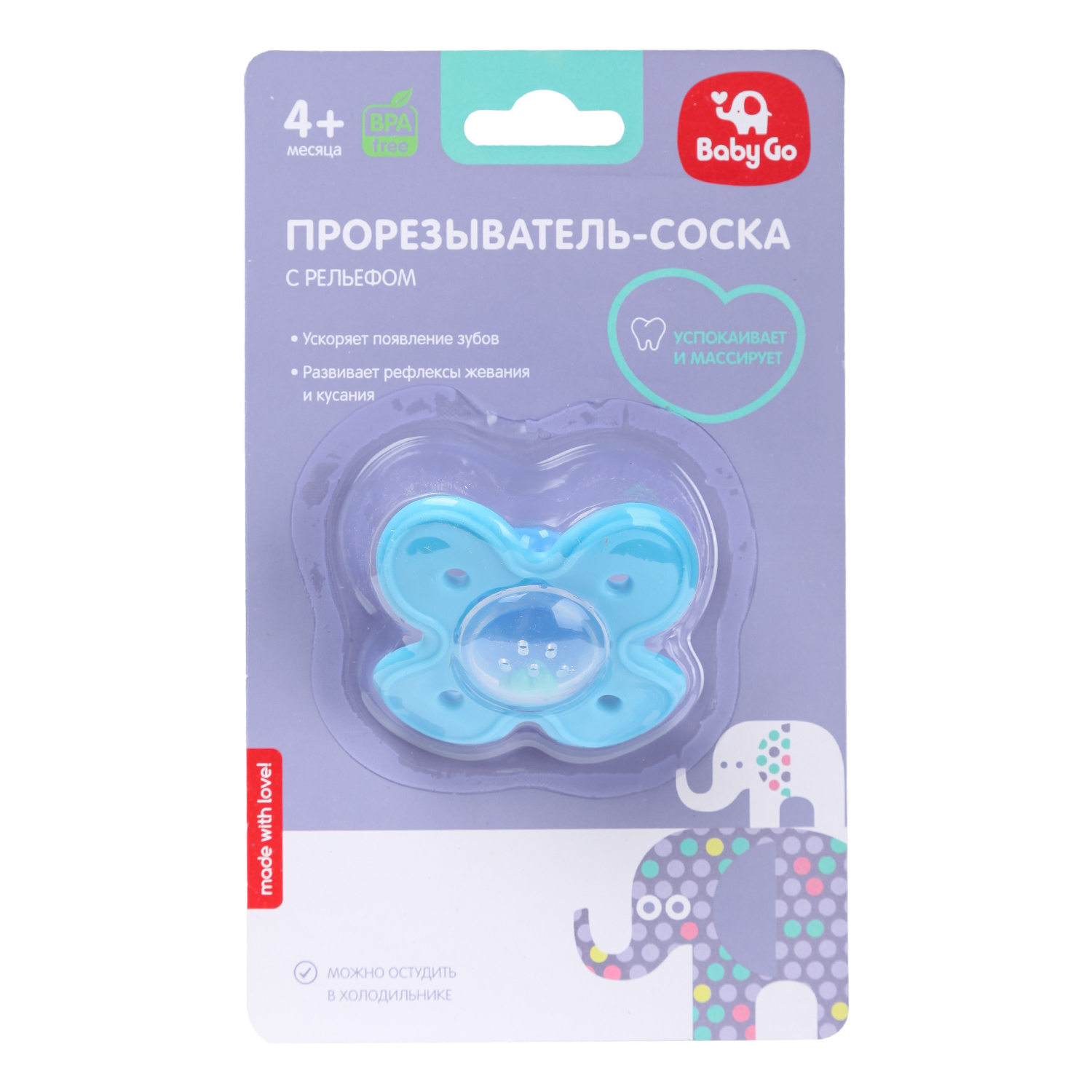 Прорезыватель BabyGo Цветок Blue S5-3650 - фото 2