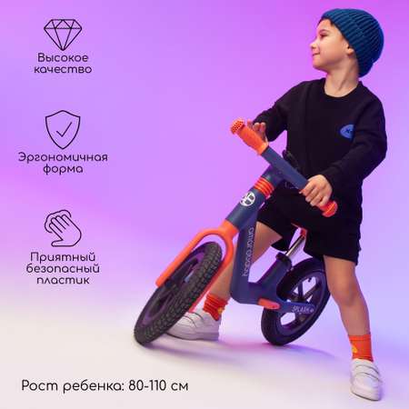 Беговел AmaroBaby Двухколесный с подсветкой Splash синий оранжевый