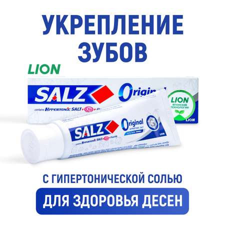 Зубная паста LION Original с коэнзимом Q10 80 г