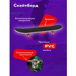 Скейтборд Наша Игрушка 70х20 см. PVC колеса 636149