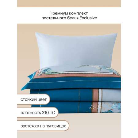 Постельное белье Arya Home Collection Diamond сатин 2 Сп. 200x220 Siena