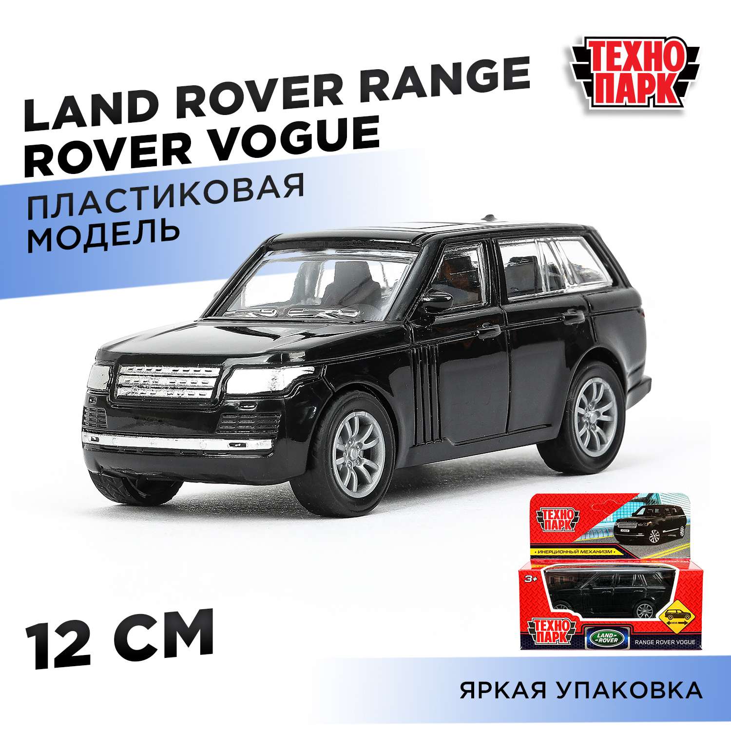 Автомобиль Технопарк Land Rover черный 392107 - фото 1