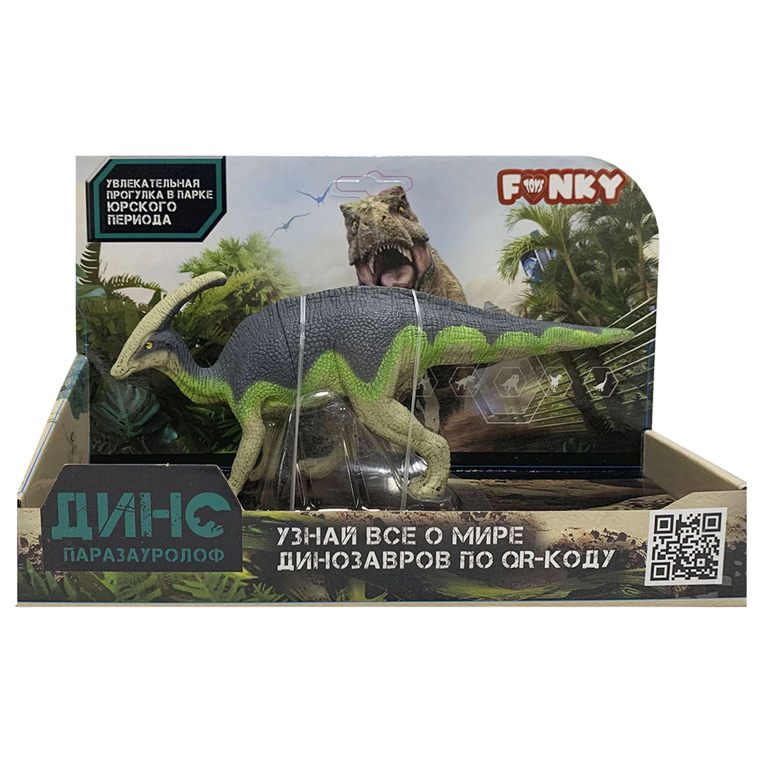 Игрушка Funky Toys фигурка динозавр паразауролоф зеленый FT02204096-МП - фото 1
