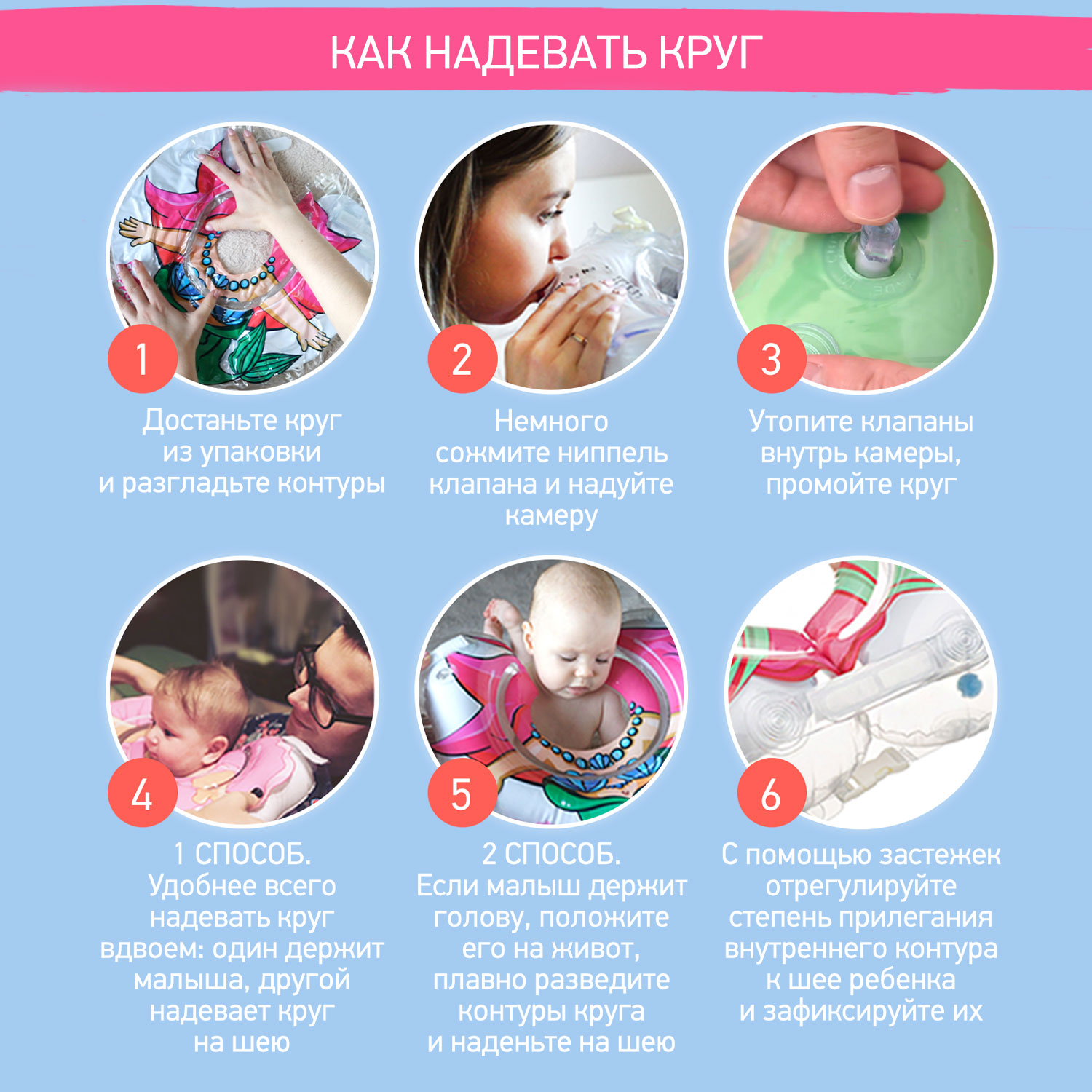 Круг для купания ROXY-KIDS надувной на шею для новорожденных и малышей - фото 4