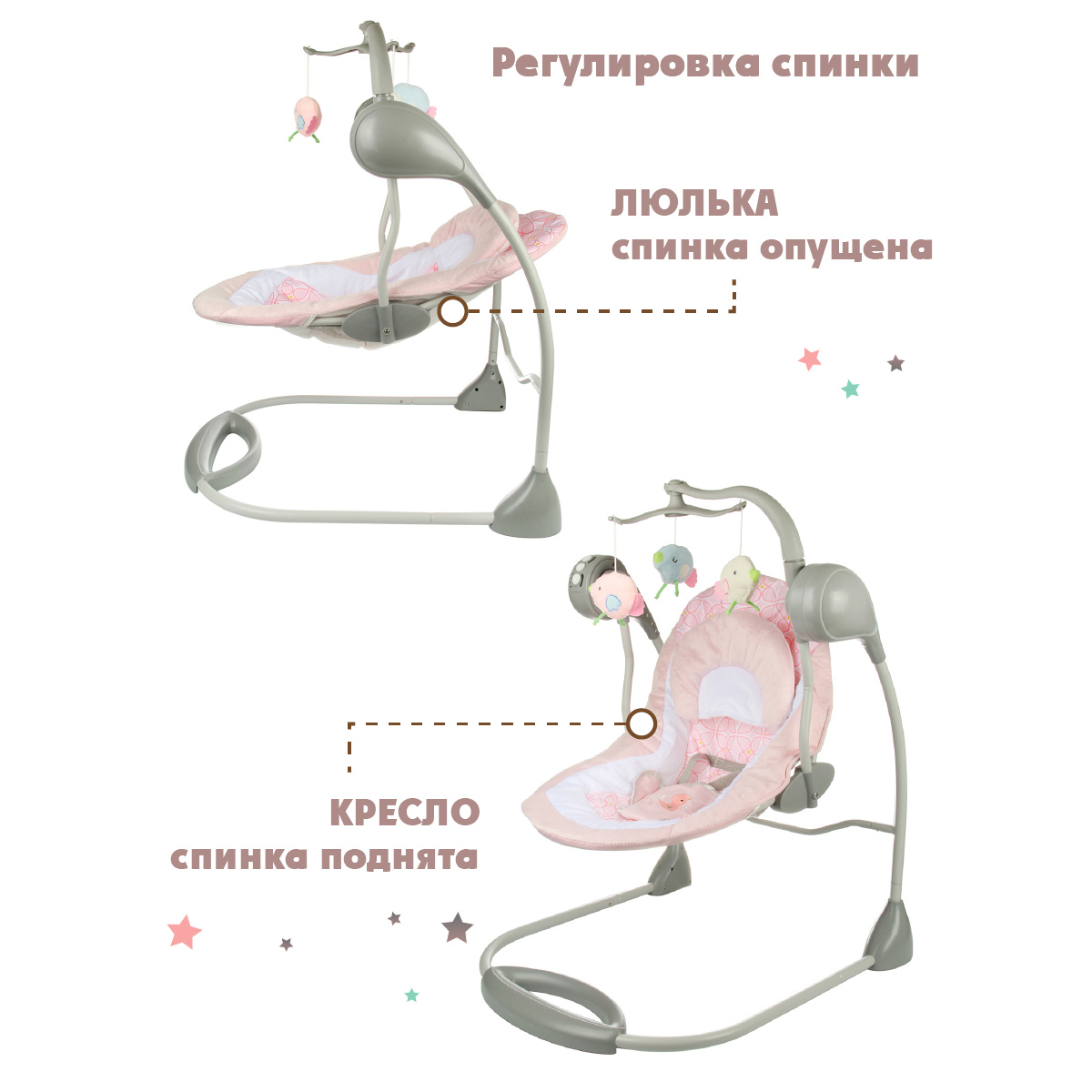 Стул-качели Nuovita Unico