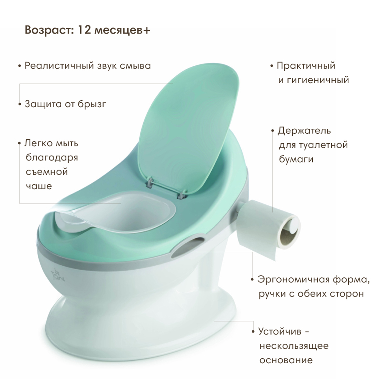 Горшок JANE детский голубой soft potty - фото 10