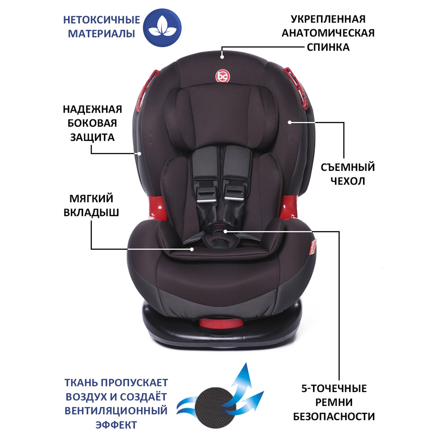 Автокресло BabyCare BC-120 коричневый - фото 3