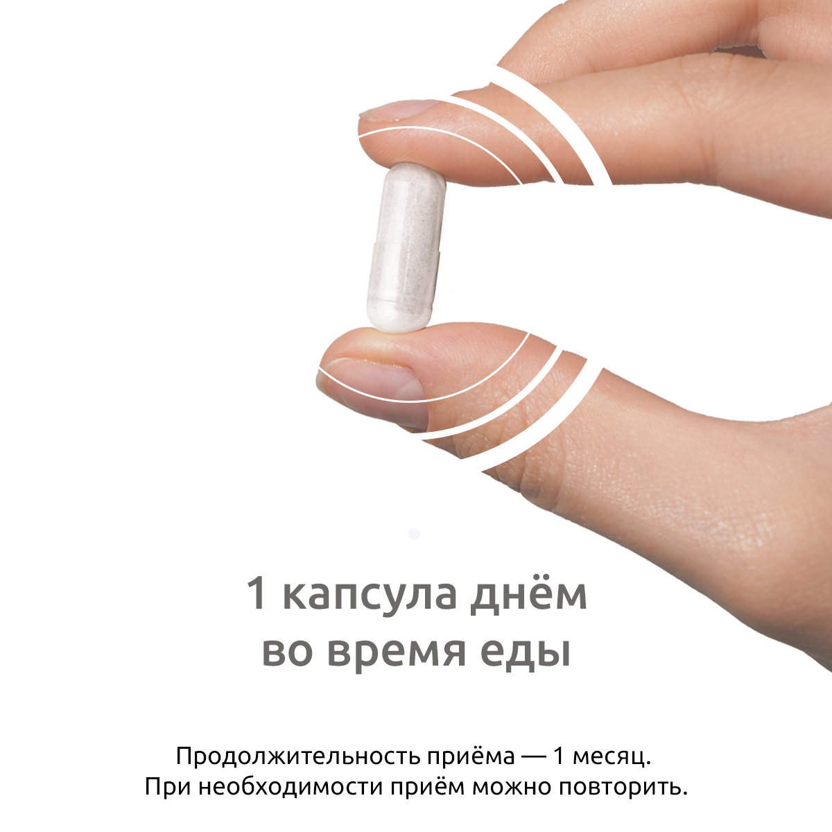 БАД UltraBalance B-complex extra, биотин 60 капсул - фото 13