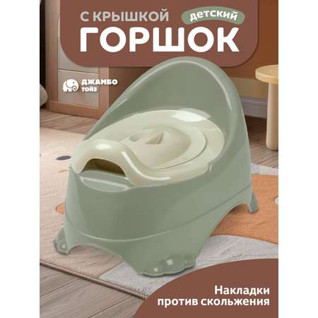 Горшок детский Компания Друзей анатомический с крышкой размер M