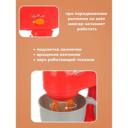 Игрушка Veld Co миксер, посуда, продукты