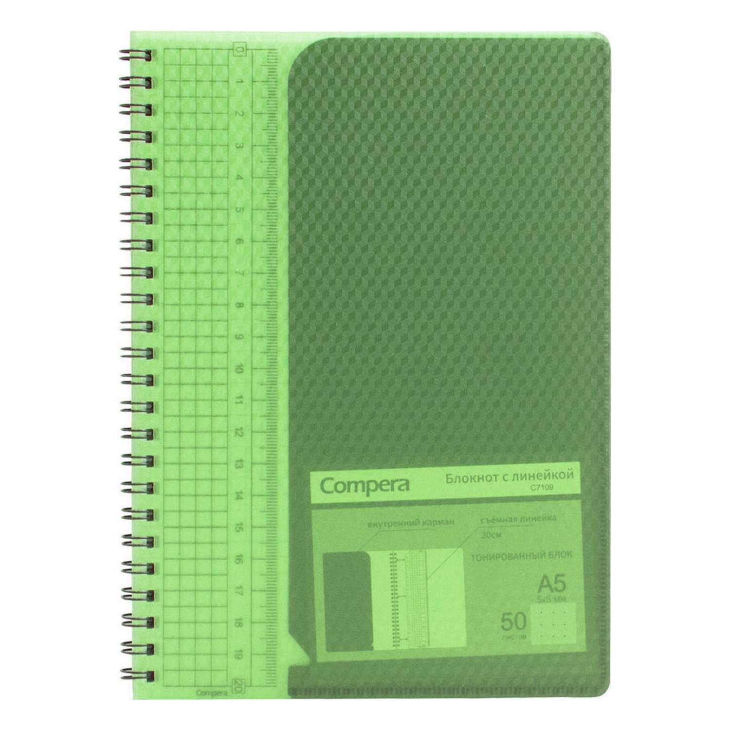 Блокнот COMIX Compera Diamond A5 в точку на пружине с линейкой 50 листов зеленая - фото 1
