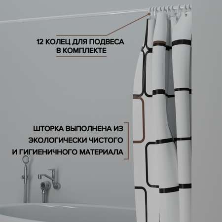 Штора для ванны Доляна «Графика» 180×180 см PEVA