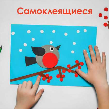 Набор для творчества Остров Сокровищ