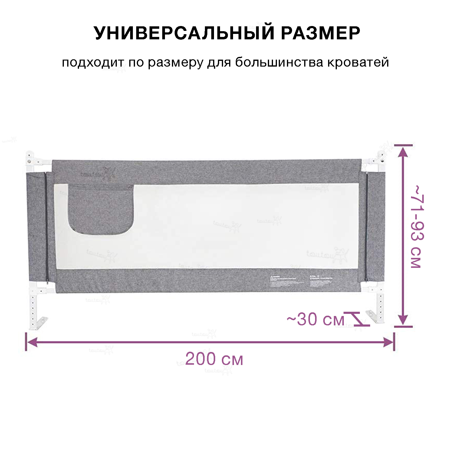 Защитный барьер для кровати Toutou ограничитель падений детский 200 см - фото 3