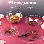 Набор столовой посуды Pasabahce стеклянный 19 предметов