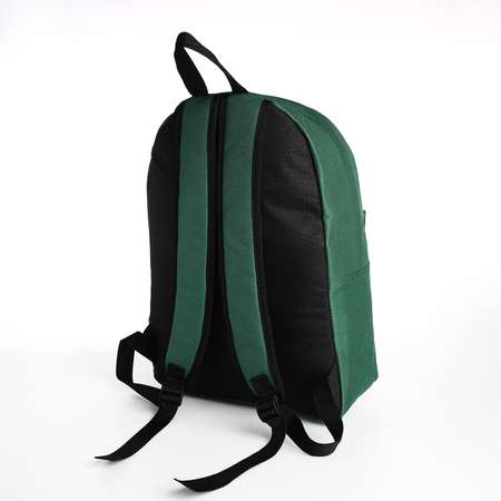 Рюкзак школьный NAZAMOK из текстиля на молнии наружный карман цвет зелёный