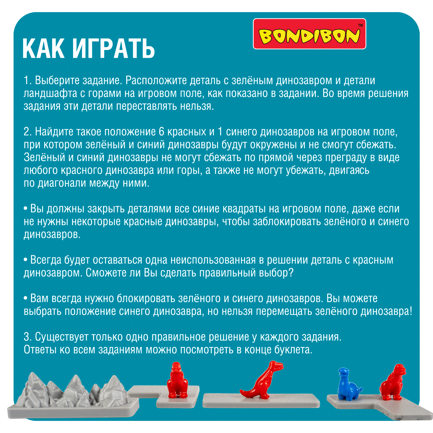 Настольная игра Bondibon БондиЛогика Поймай Динозавра - фото 12