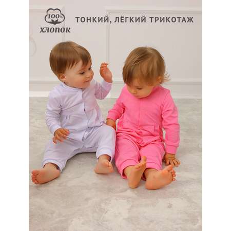 Комбинезон 2 шт TataBaby