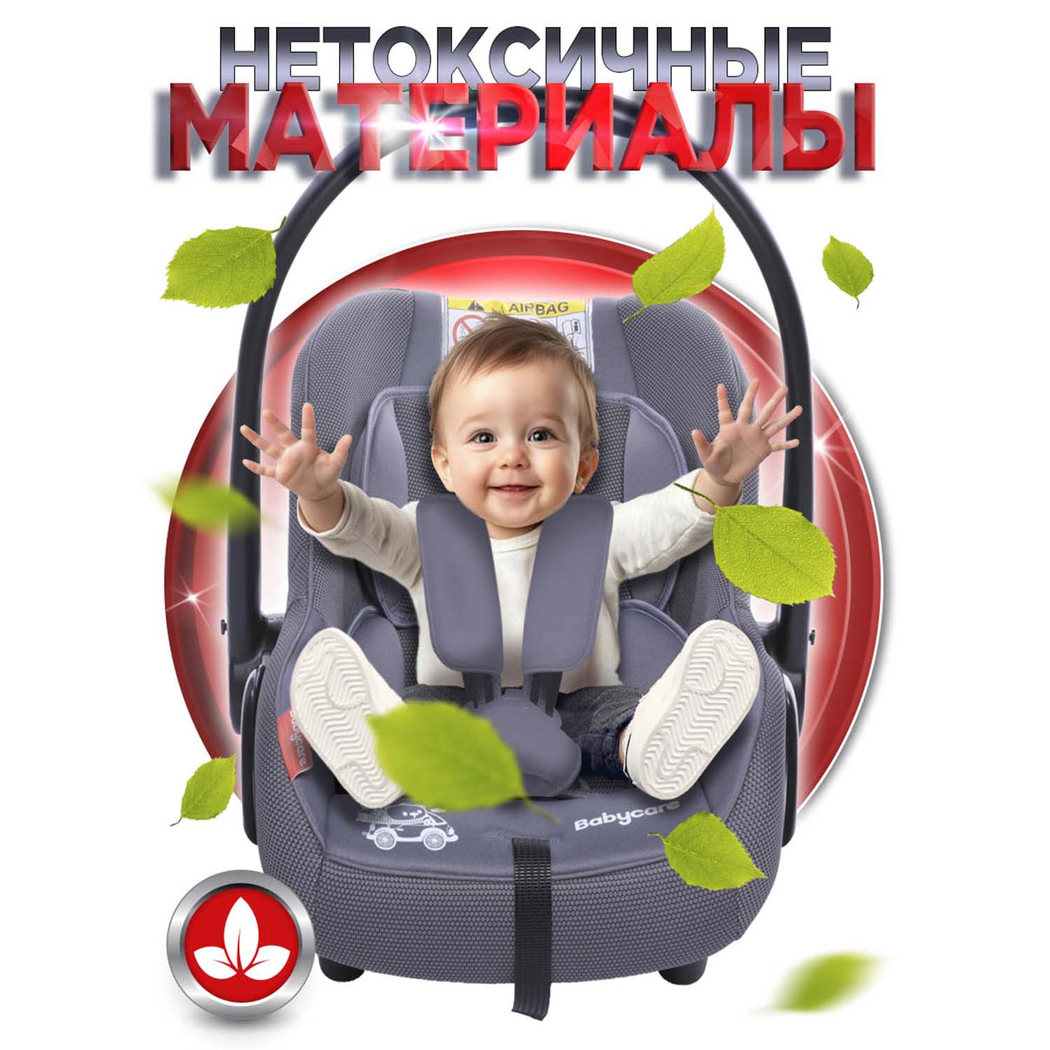 Автокресло BabyCare Lora серый - фото 11