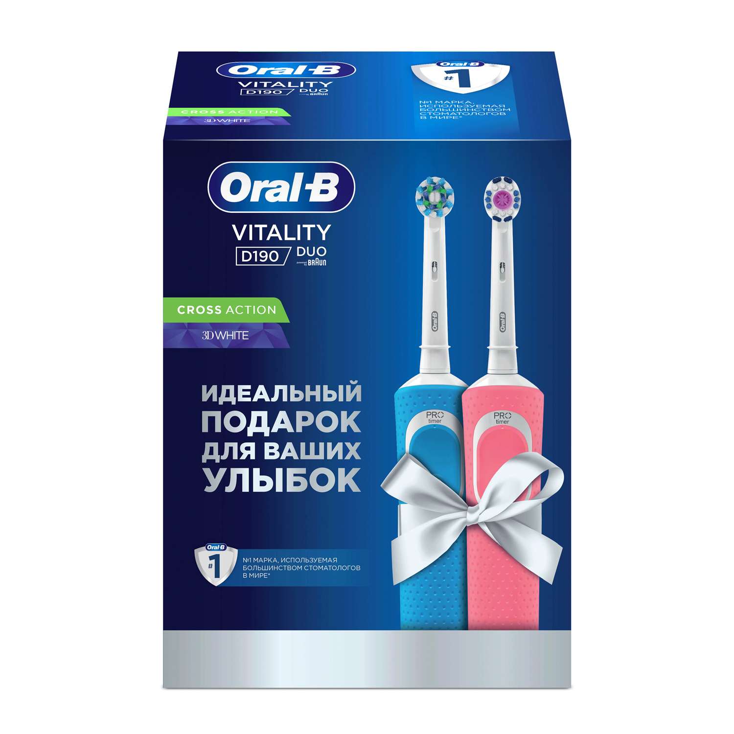 Набор электрических зубных щеток Oral-B Vitality подарочный Голубой-Розовый 81768017 - фото 2