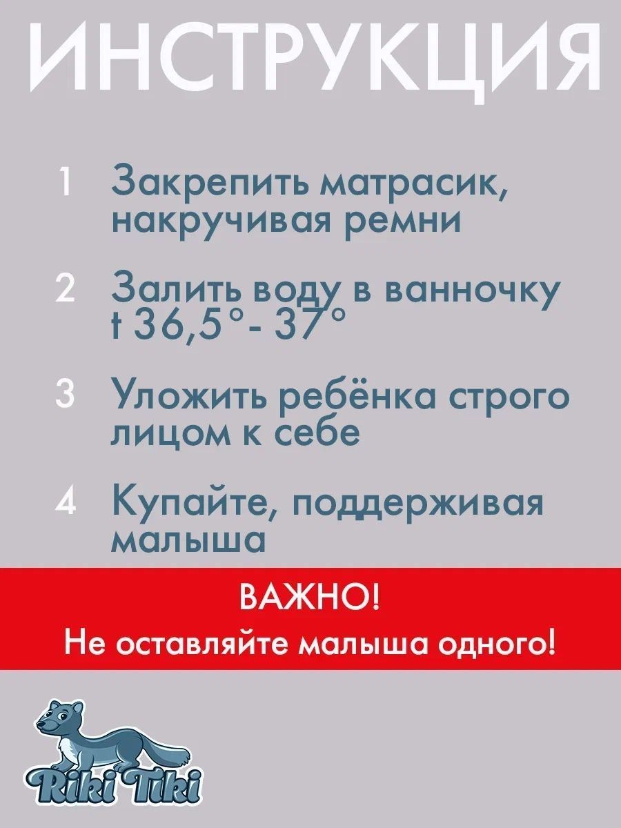 Ванночка детская RIKI TIKI Adeline розовая складная с термочувствительной пробкой - фото 12