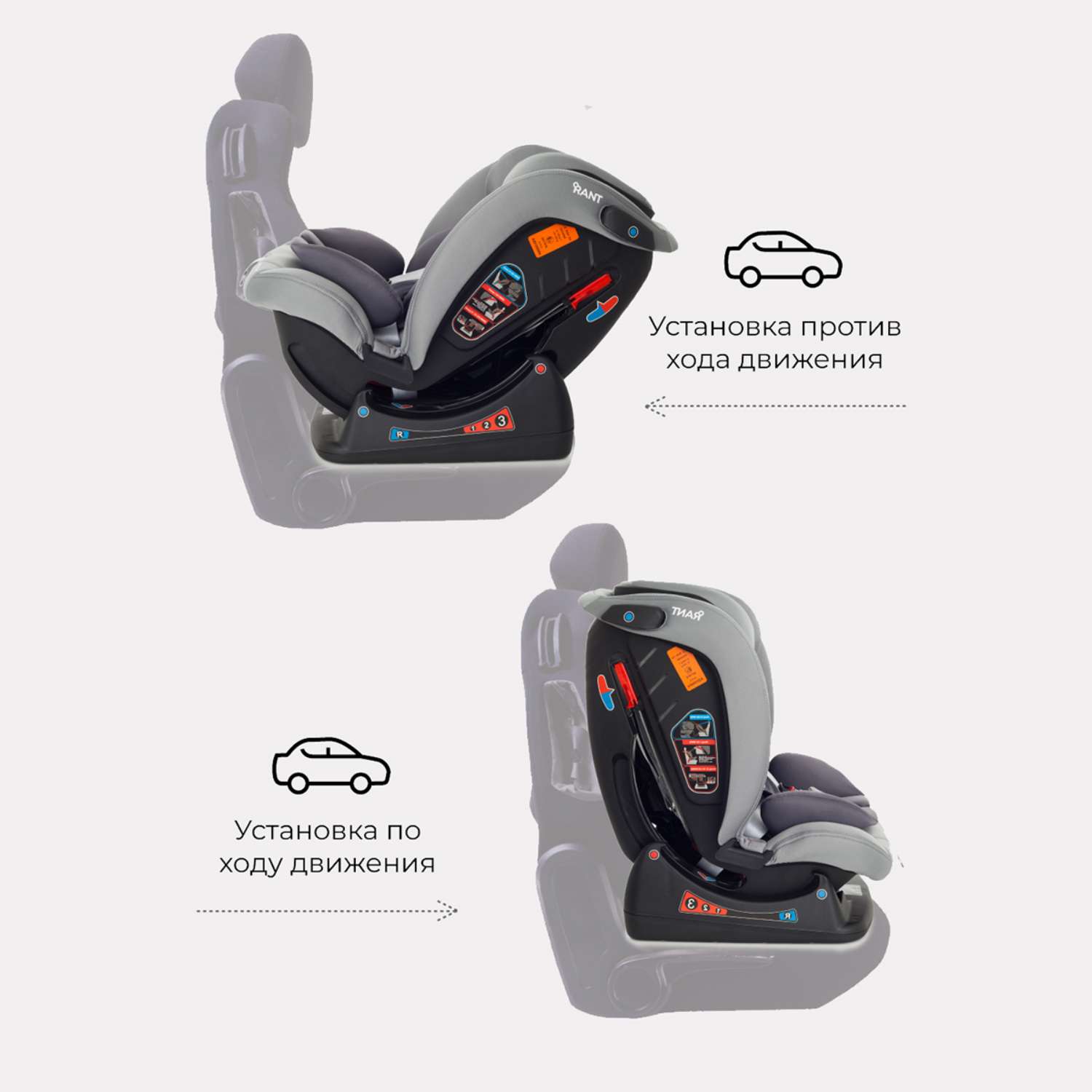 Rant matrix. Автокресло ay913 "Matrix" Safety line (Storm Grey) группа 0+-1-2-3 (0-36 кг). Автокресло ay913 "Matrix" Safety line (Storm Grey) г. Автокресло Rant Matrix Racing line. Автокресло Rant Matrix группа 0/1/2/3 (0-36 кг)..