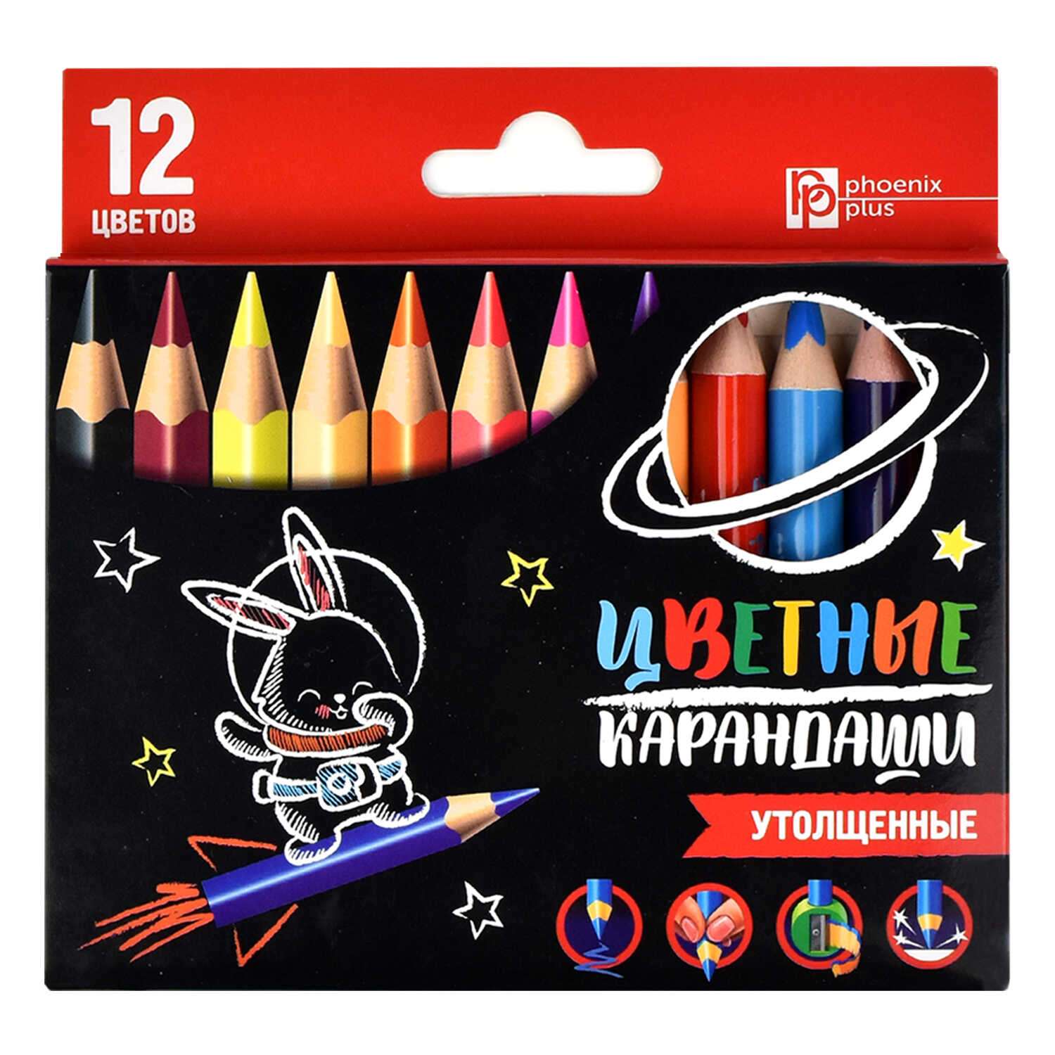 Цветные карандаши ФЕНИКС+ Зайка Космонавт 12 цветов - фото 1