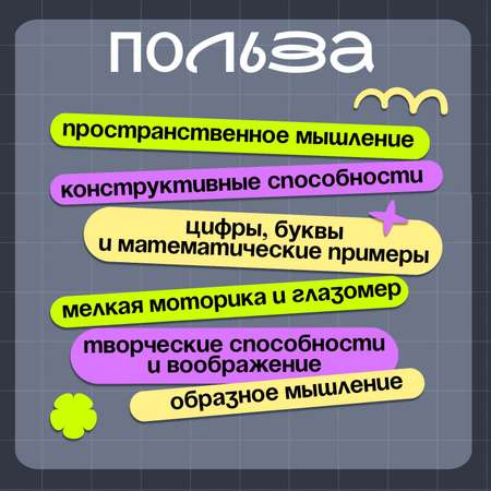 Мягкий развивающий коврик-пазл IQ-ZABIAKA 60 элементов буквы и цифры 60 х 25 см