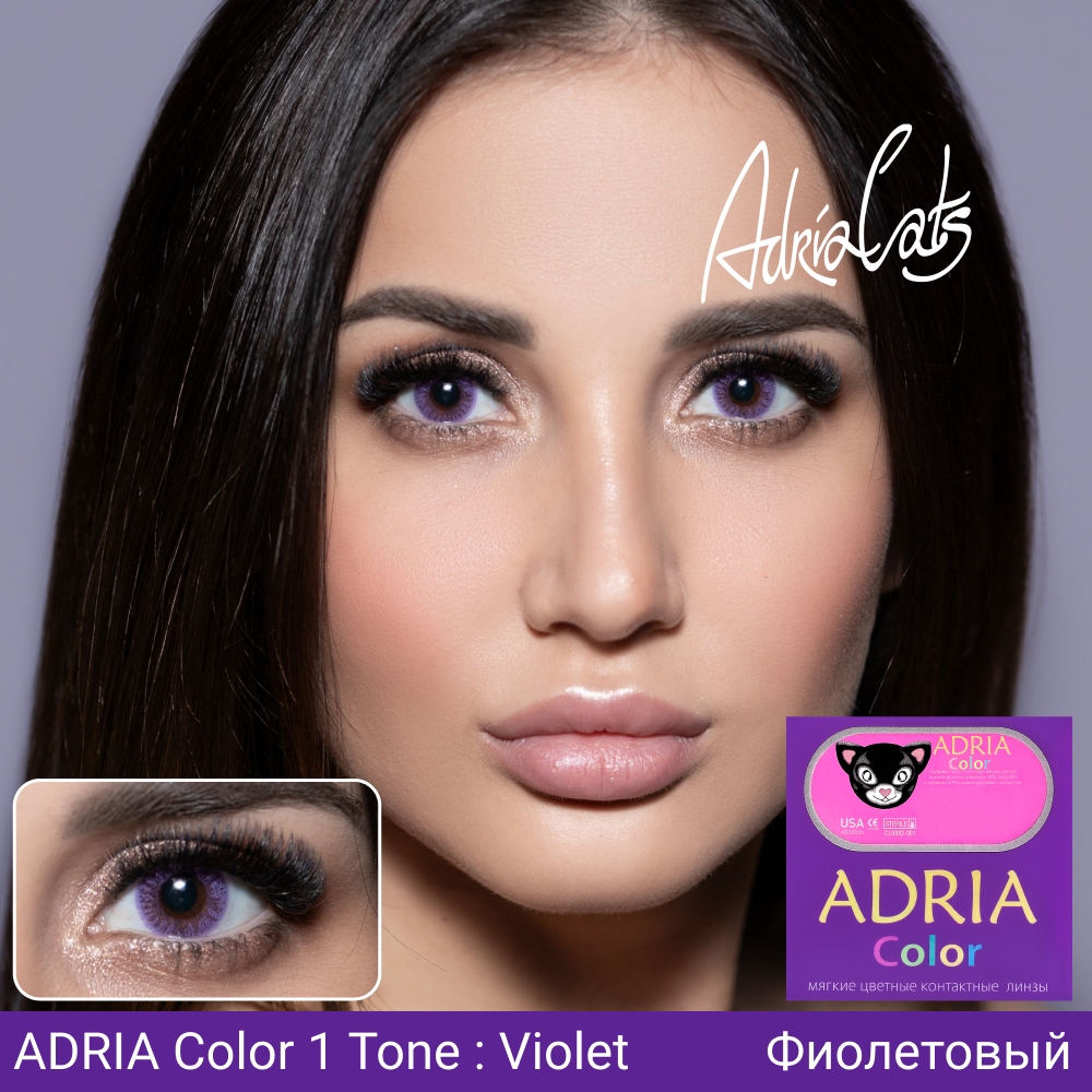 Цветные контактные линзы ADRIA Color 1T 2 линзы R 8.6 Lavender без диоптрий - фото 2