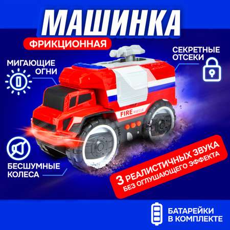 Пожарная машина 1TOY красный