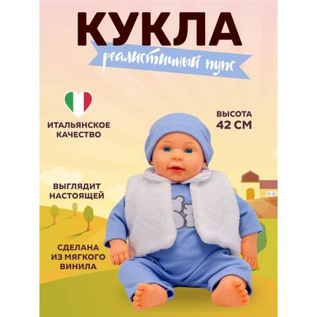 Кукла пупс Bambina Bebe