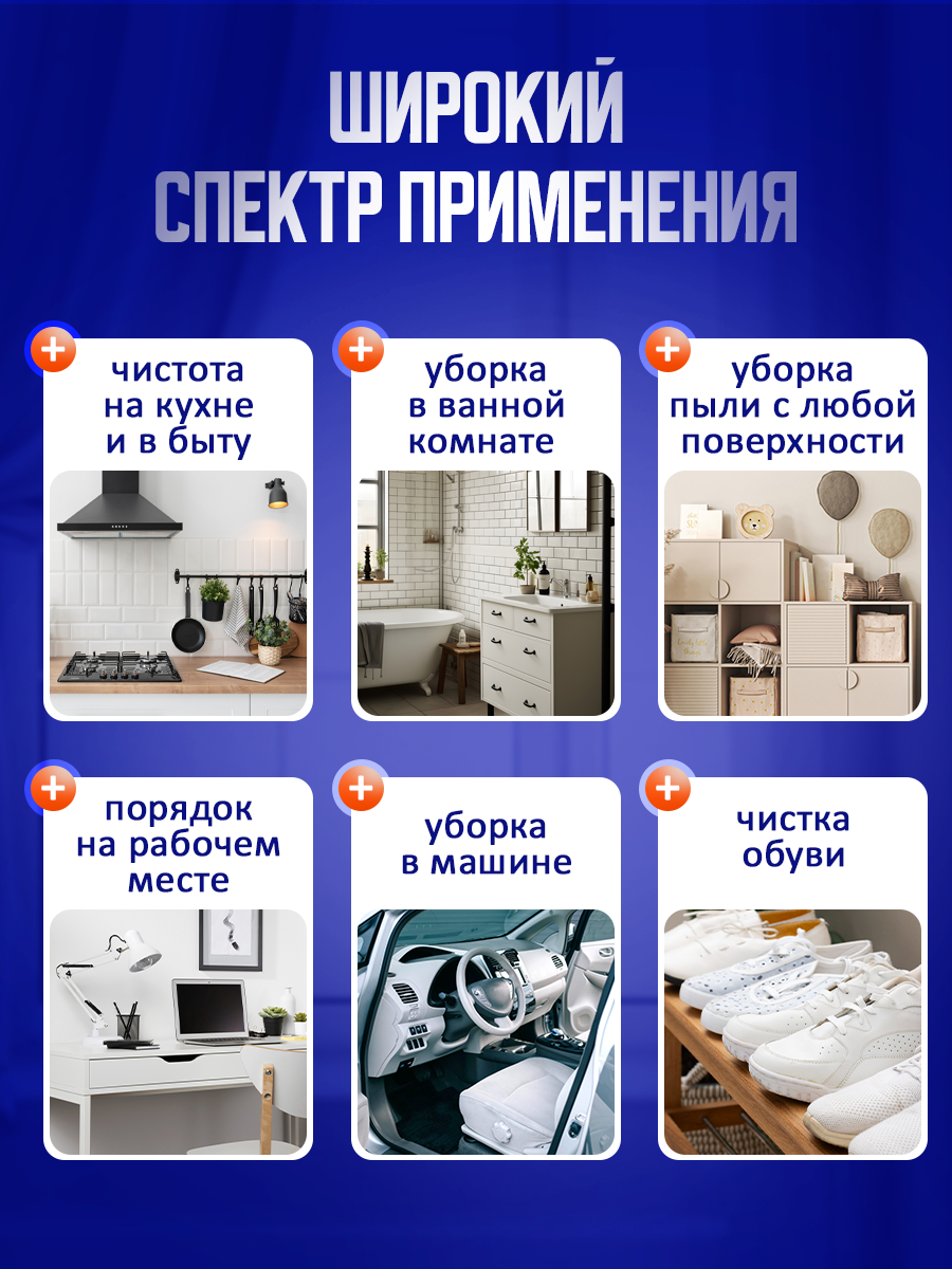 Влажные салфетки для уборки HouseOrder антибактериальные - фото 4