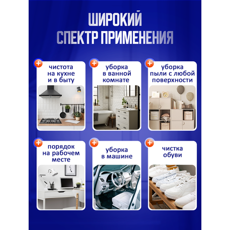 Влажные салфетки для уборки HouseOrder антибактериальные