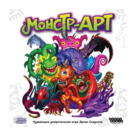 Игра настольная Hobby World Монстр Арт 915866