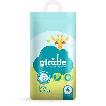 Подгузники LOVULAR Giraffe L (8-15 кг) 52 шт.