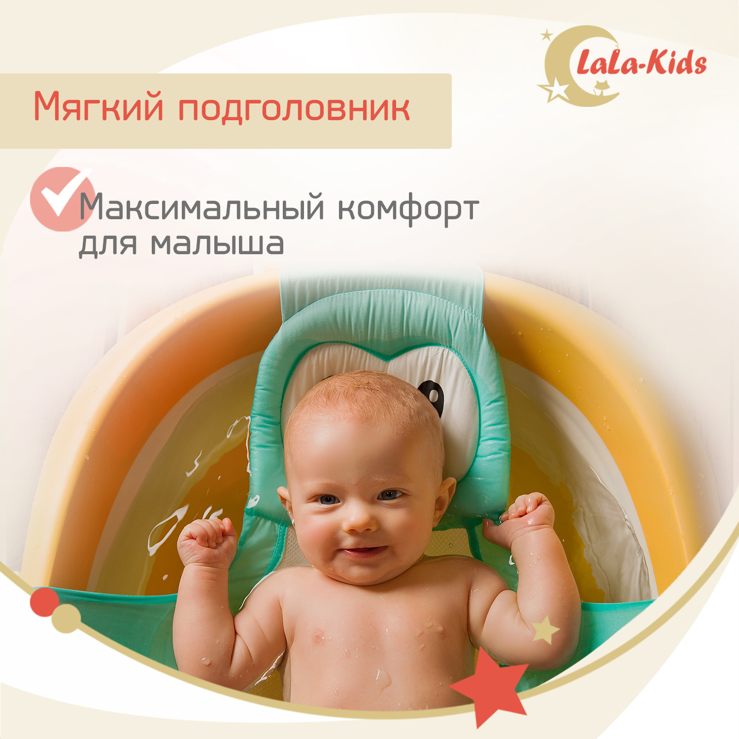 Гамак LaLa-Kids для купания новорожденных с мягким подголовником Пингвин бирюзовый - фото 7