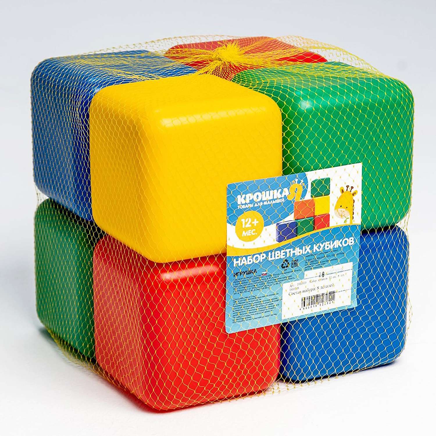 Набор Соломон цветных кубиков 8 штук 12 х 12 см - фото 3