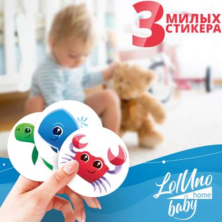 Обучающая наклейка LolUno Home baby для горшка 3 шт