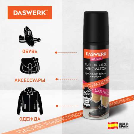 Крем-краска для обуви DASWERK