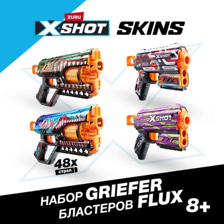 Набор игровой X-Shot Скинс Бластеры 4шт